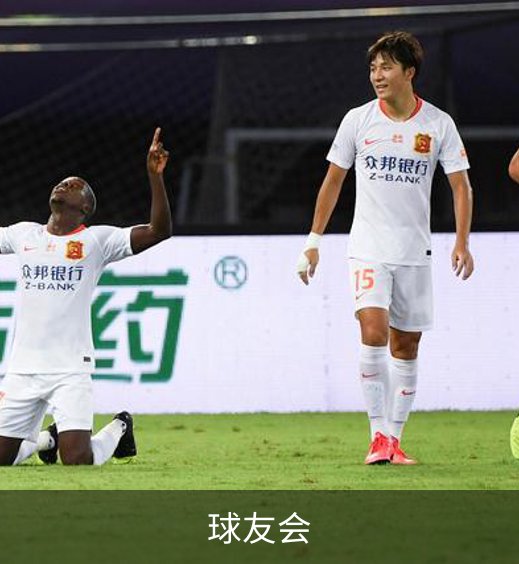 球友会简介